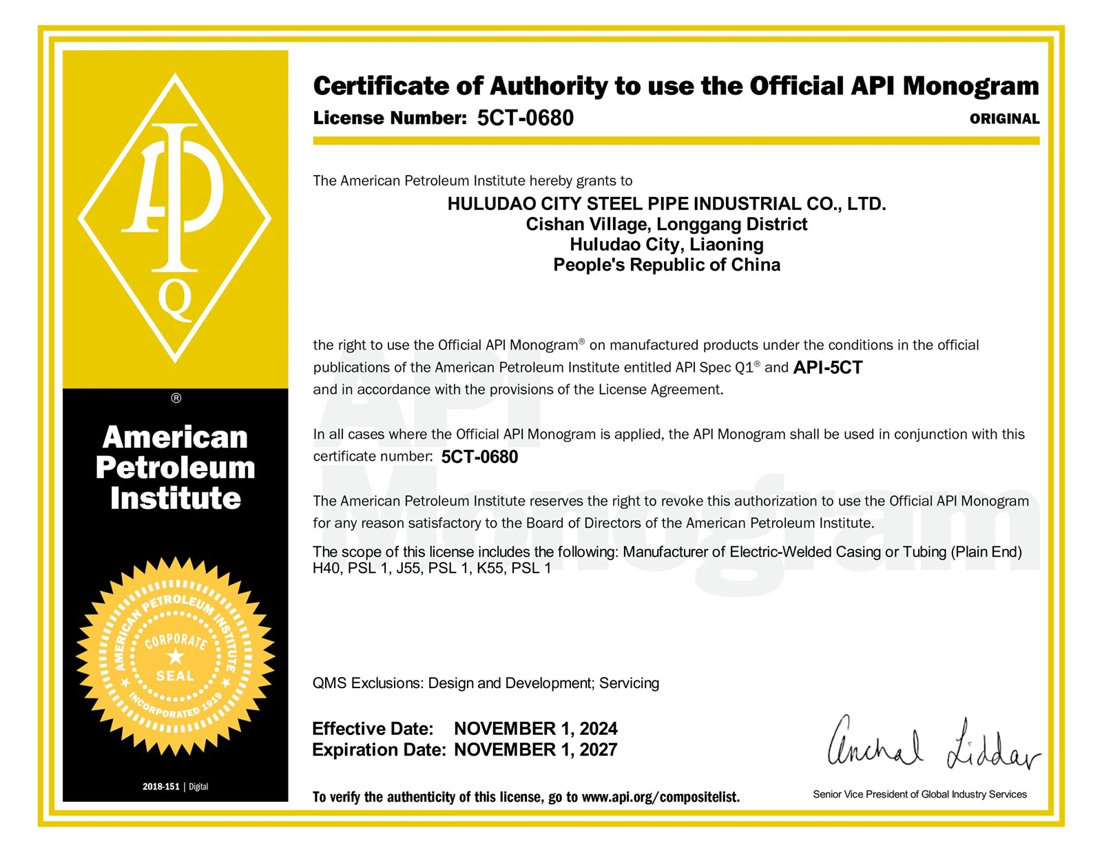 Api 5CT Certificate For Welded Steel Pipe Api 5CT Certificate For Welded Steel Pipe